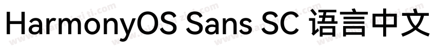 HarmonyOS Sans SC 语言中文 英文字体转换